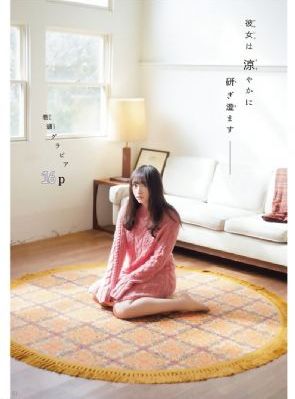 男的插女的